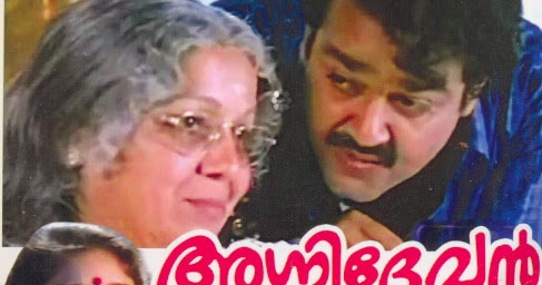 Suralala Nathaka